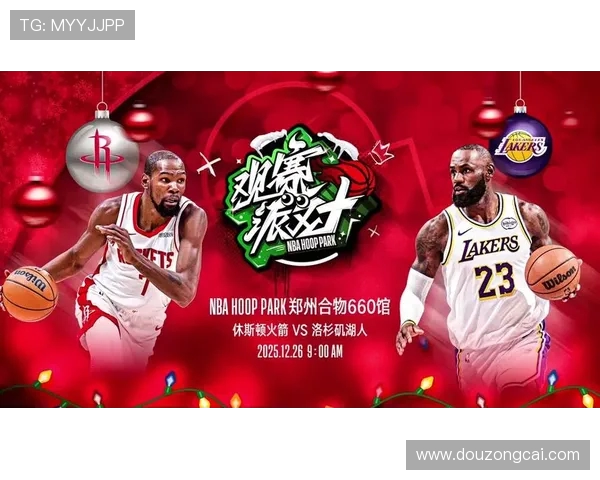 如何在线收看火箭队比赛录像与赛事重播