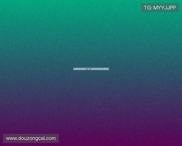 塔图姆已参与数周5对5训练复出决定权在于他本人